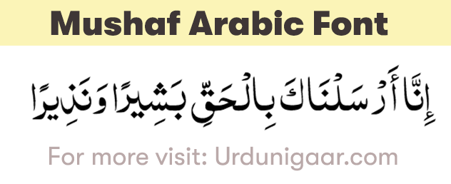 Al Mushaf Arabic Font Free Download