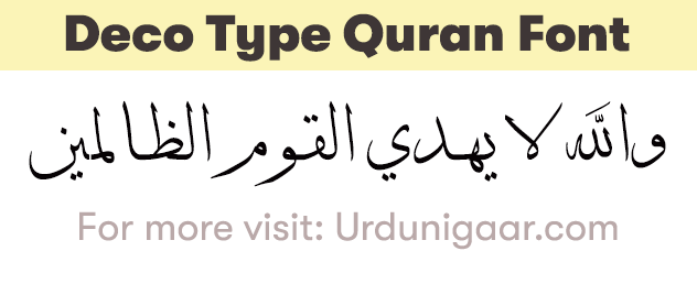 Deco Type Quran Font