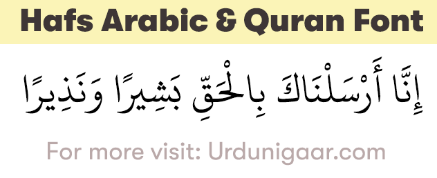 Hafs Arabic & Quran Font free download for Quran app Users