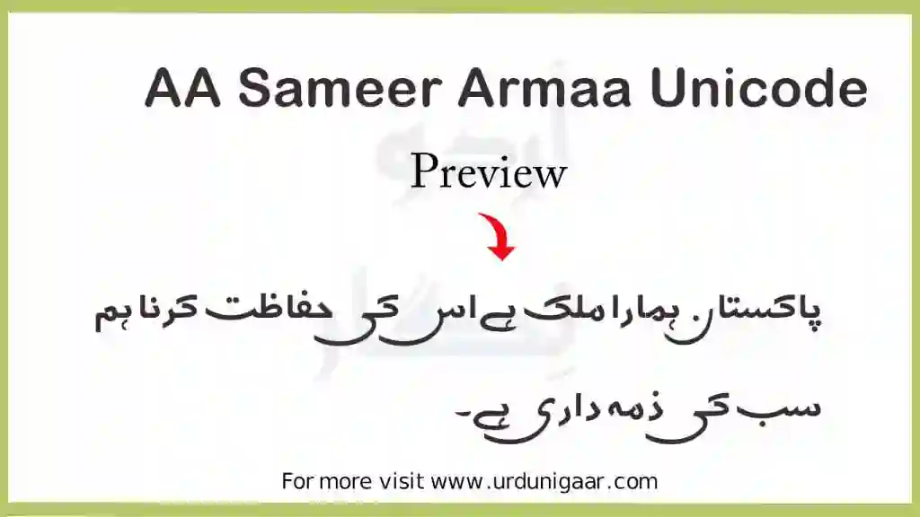 a image of AA Sameer Armaa Unicode
