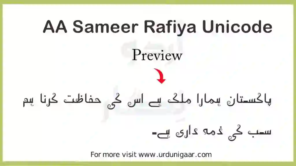 AA Sameer Rafiya Unicode