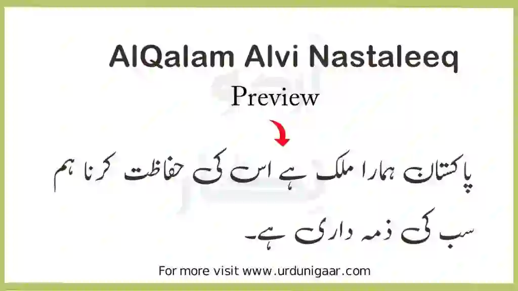 a preview image of AlQalam Alvi Nastaleeq long words font