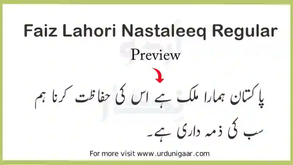 a preview of Faiz Lahori Nastaleeq best font for writing
