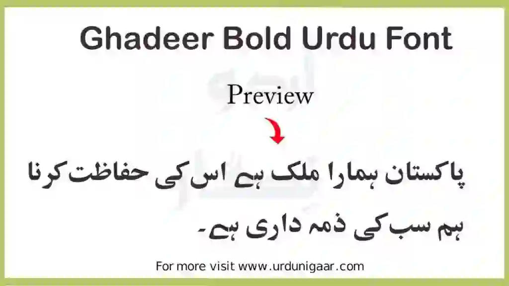 A thumbnail image for Ghadeer Bold Font