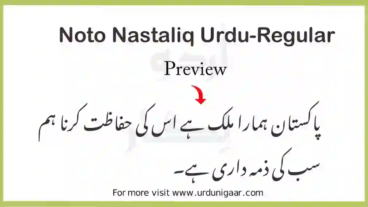 A thumbnail forNoto Nastaliq Regular Font for Wordpress and blogger