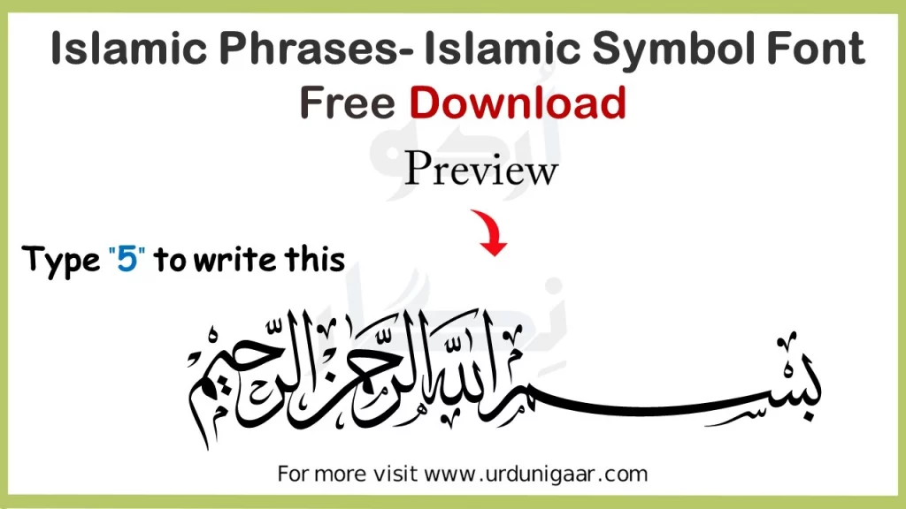 AGA Islamic Phrases Font | Islamic Symbol Font Download