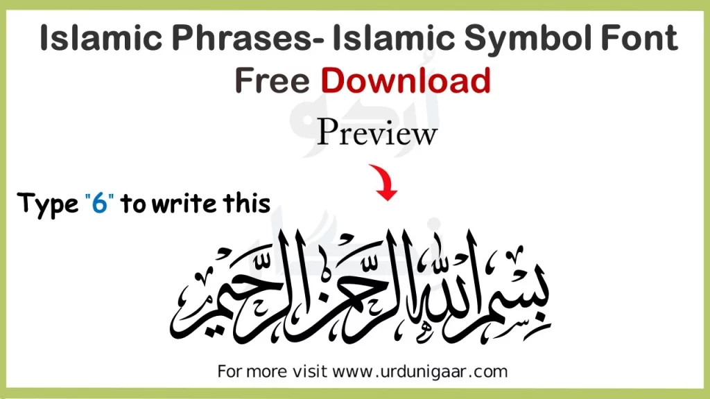 AGA Islamic Phrases Font | Islamic Symbol Font Download