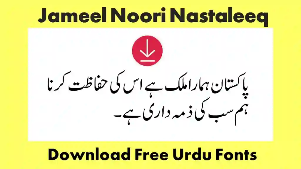 Jameel Noori Nastaleeq Font urdu best font