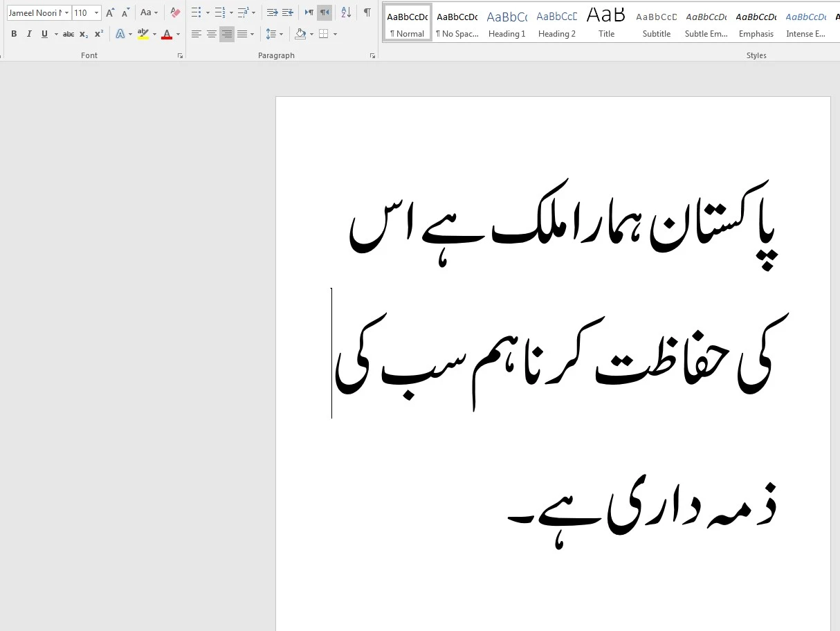 presentation word mean in urdu