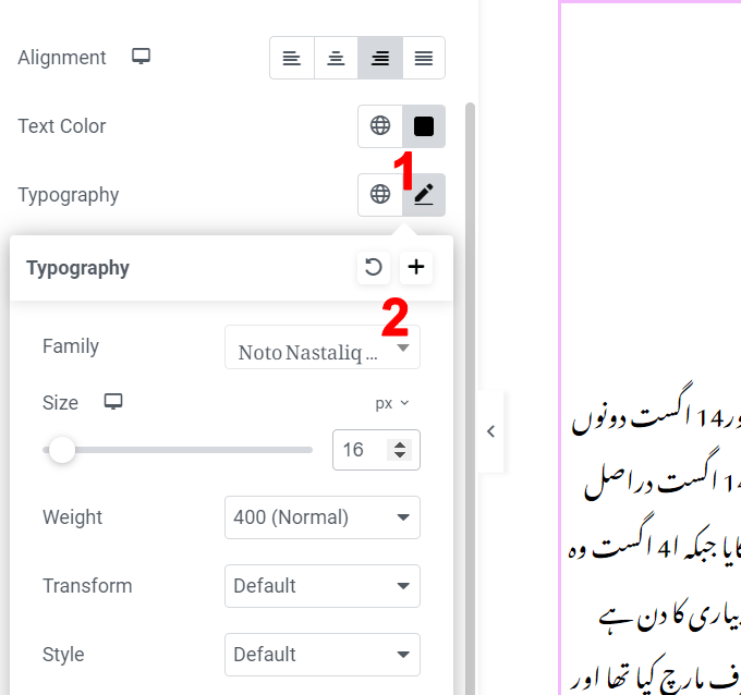 adding Urdu fonts using elementor