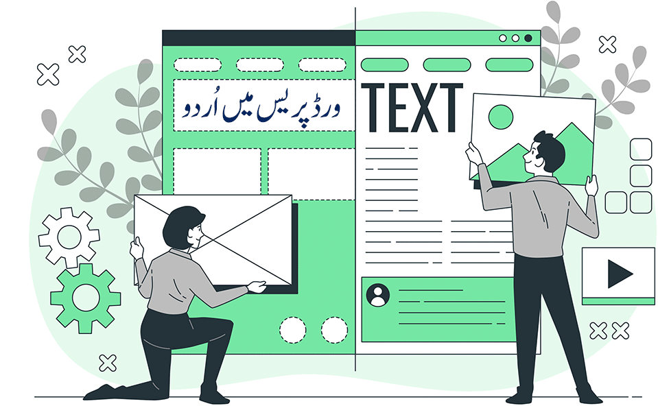 how to write Urdu in Wordpress