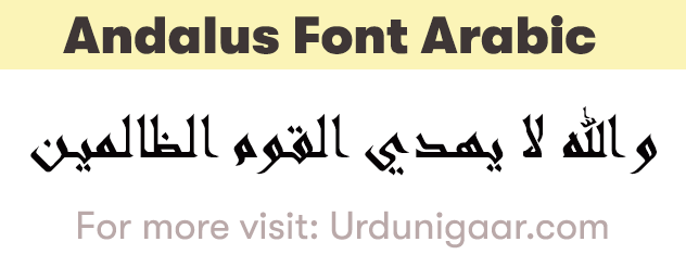 Andalus Font Arabic
