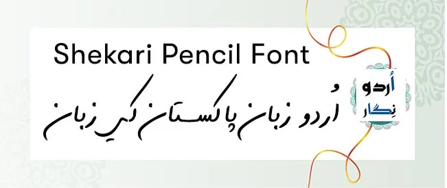 Shekari New pencil font updated