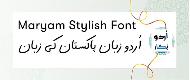 Maryam Stylish Font
