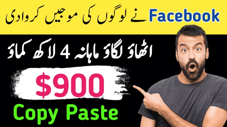 PixelLab Youtube Thumbnail Design With Urdu Text PLP